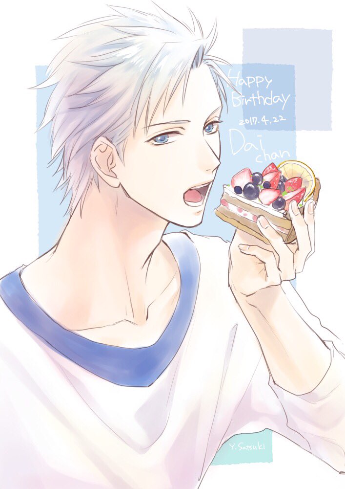 Satsuki_You's tweet photo. 大ちゃんお誕生日おめでとうー！
美味しい甘いモノたくさん食べてね☺️
#村瀬大生誕祭2017 https://t.co/bM3Wp54whn