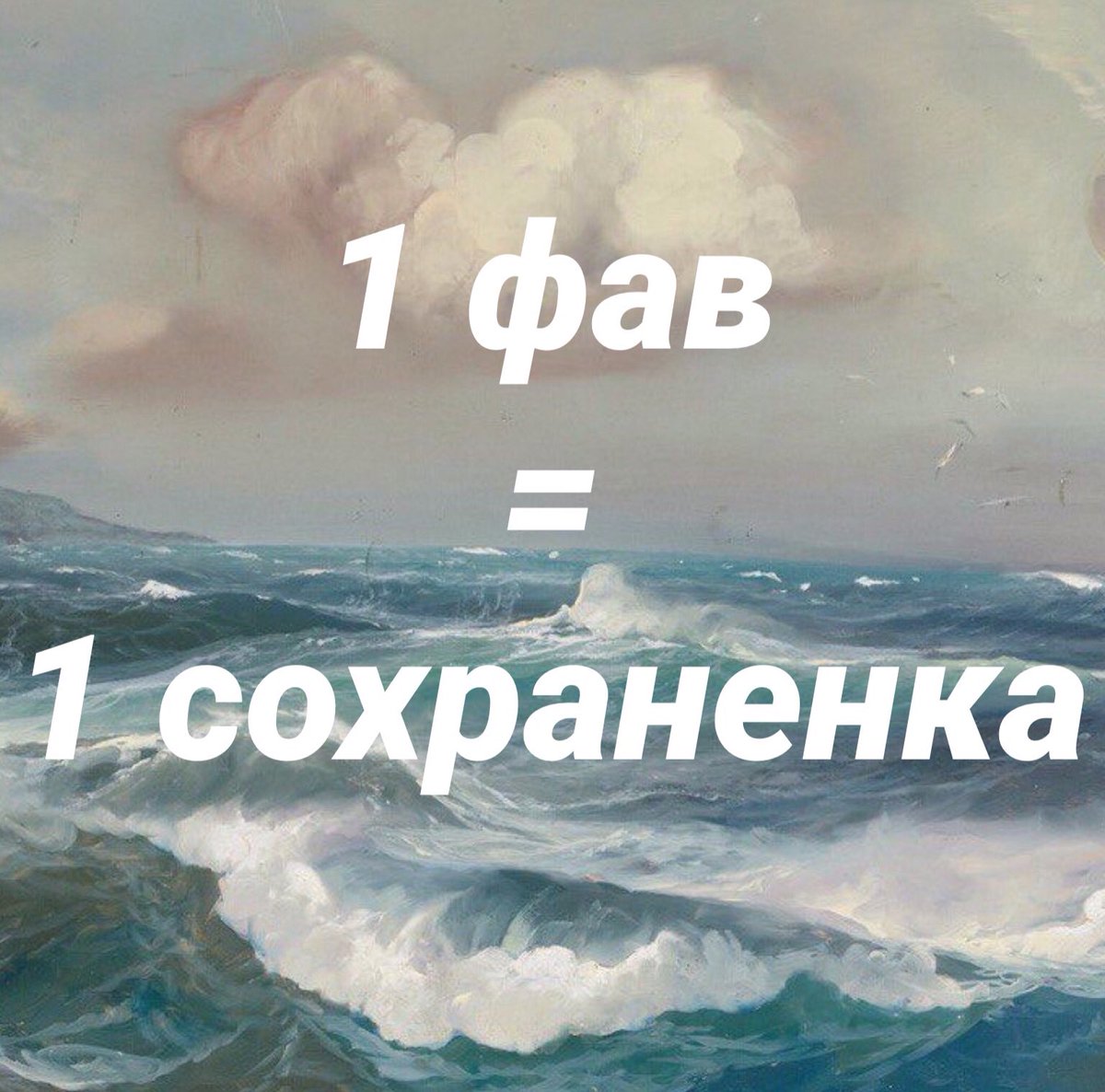 _PATD_TOP_'s tweet image. #ФайнисФолловитКаждого #МегаИнстаСос 🐆