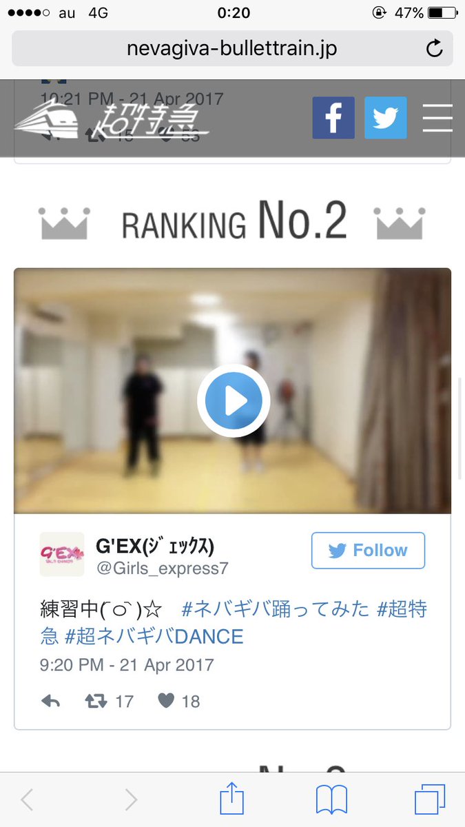 Girls_express7's tweet photo. 皆さんのお陰で2位を頂いています☆完全版は日曜か月曜にÜPするのでぜひよろしくお願いします( ᷇࿀ ᷆ )♡ Tsubaki https://t.co/o6JEtCsVe5