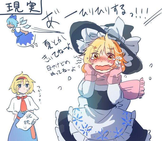 深夜の魔理沙ちゃん一本勝負のtwitterイラスト検索結果 深夜の魔理沙ちゃん一本勝負のtwitterイラスト検索結果