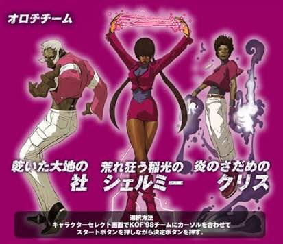 ピノab 元ネタなんだよ 炎のさだめはボトムズのop 荒れ狂う稲光はルパン三世の2番の歌詞 乾いた大地はザブングのed ゲーニッツの 吹きすさぶ風 はサイボーグ009冒頭の歌詞な