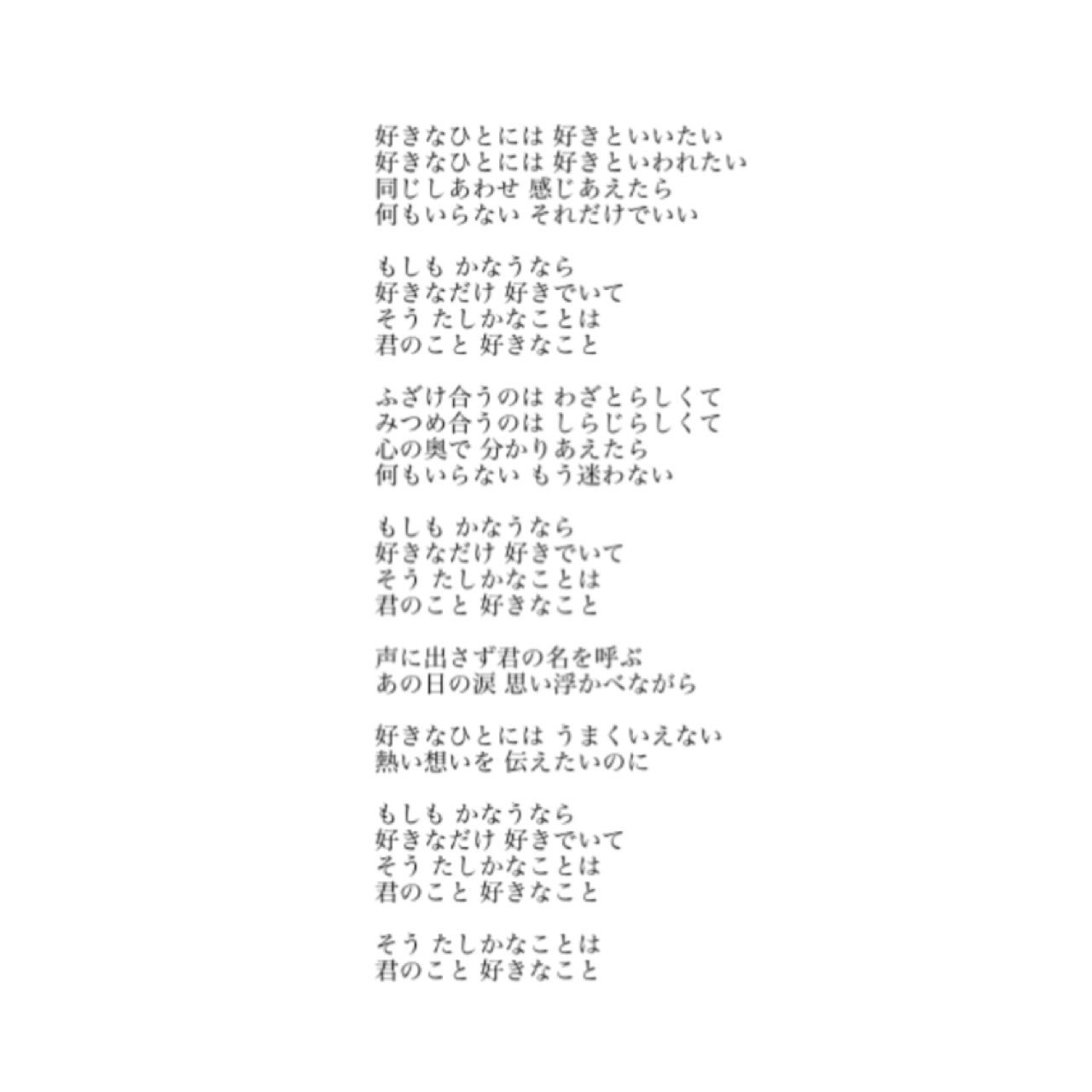 טוויטר M A Y U בטוויטר 山名さんが風邪引いてんのに歌ってた曲の歌詞がもうそれはそれは素晴らしく良くて久々泣ける歌かもしれないと私の中でブーム たしかなこと ウルフルズ T Co 992ipozrvv