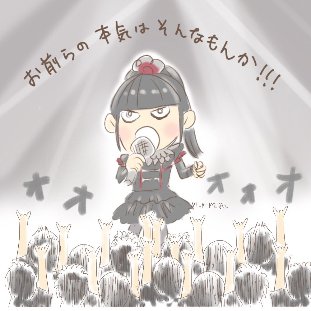 Babymetal イラスト 7ページ目 Togetter Babymetal イラスト 7ページ目 Togetter