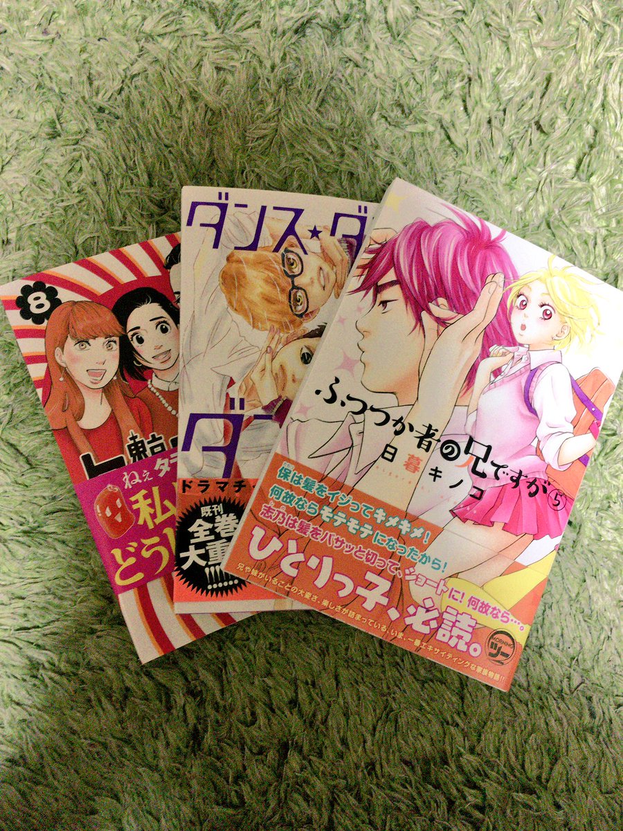 ふつつか者の兄ですが ふつつか者の兄ですが