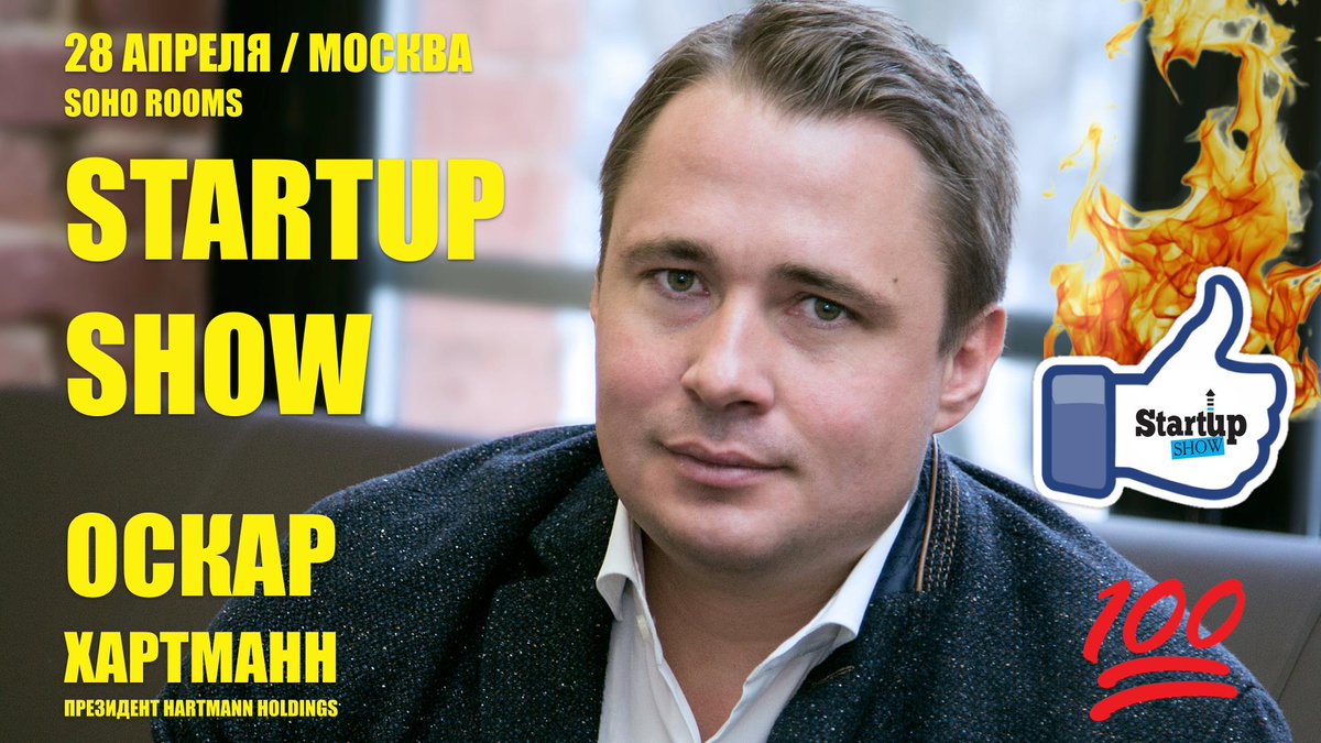 Webferm_com's tweet image. «Вебферма» приглашает на апрельское StartUp Show

Вебферма выступит партнером международного мероприятия StartUp Show   в SohoRooms 28.04.17