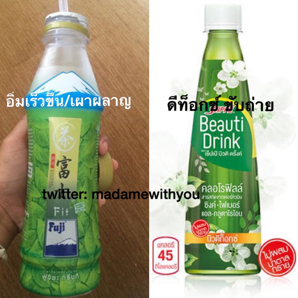 เพศแม่รีวิว tweet media