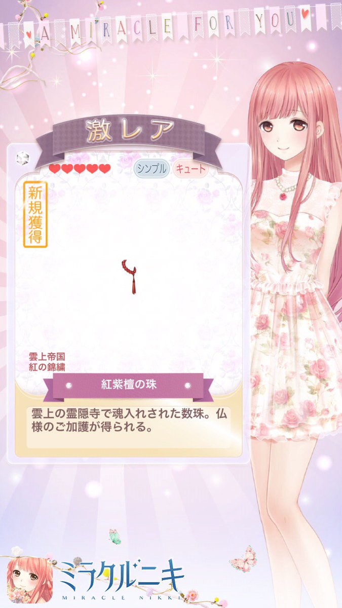 いのっしー tweet media