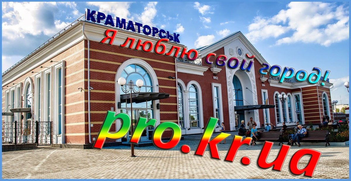 Bujhm12's tweet photo. https://t.co/ctX4GyH0az   БЕСПЛАТНЫЕ ОБЪЯВЛЕНИЯ КРАМАТОРСКА https://t.co/ctX4GyH0az https://t.co/cb15S3bibH