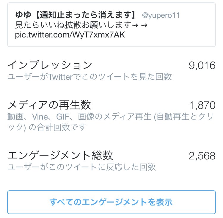 yupero11's tweet photo. 数あわなすぎでしょ😅 https://t.co/mA5Cw4p4zW