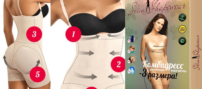 Egor2011's tweet image. Самое эффективное корректирующие белье Комбидресс Slim Shapewear:
c.trtkp.ru/dH29;
#Комбидресс #Slim_Shapewear #купить_комбидресс