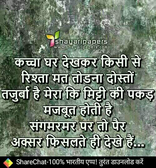 DBadotiya tweet picture