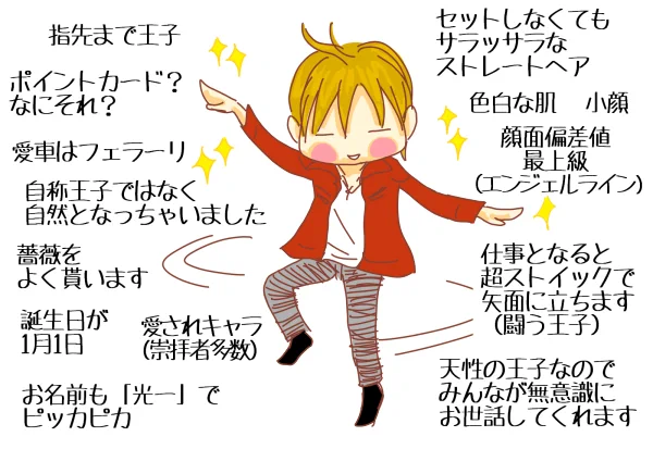 ■「王子」とは…にじみ出てくるものだと思うの(*゜▽゜)ノ
※堂本光一さん主演1500回記念『「Endless SHOCK」Original Sound Track 2』絶賛発売中! 
