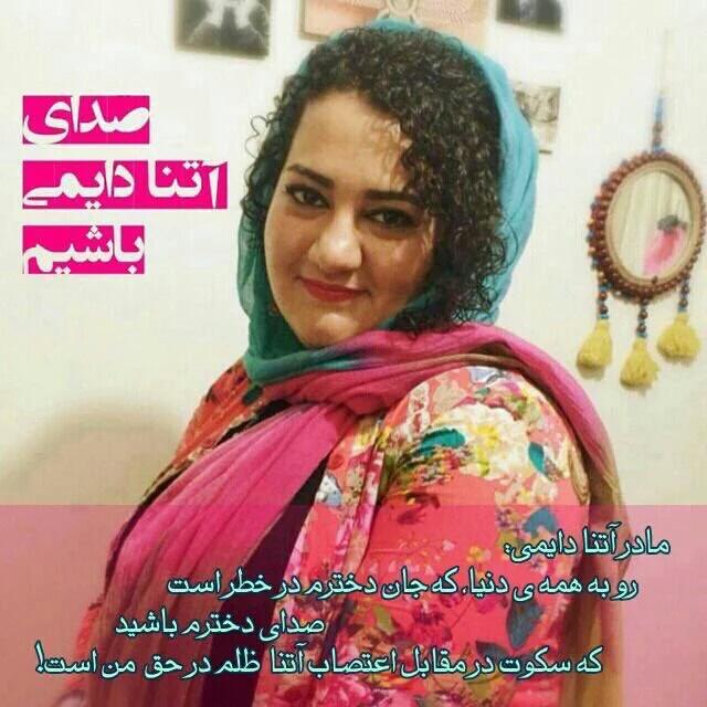 Mahdiehalizade2's tweet photo. #saveatena #taheri_movement https://t.co/jjeDTS7GNz