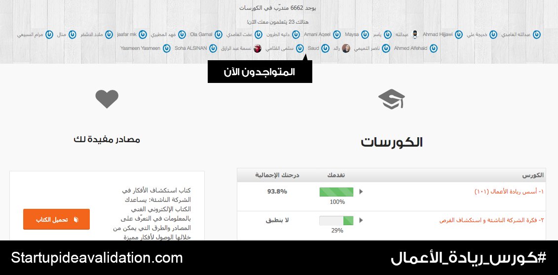 عبدالرحمن حريري 💡 Abdulrahman Hariri tweet media