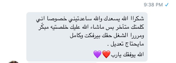 num_one1's tweet photo. الحمدلله 😍 #برزنتيشن #عرض #تقرير #بحث #اسايمنت #جامعه #هوم_وورك #انفوجرافيك #مقال #مشروع https://t.co/txi67QbxDP