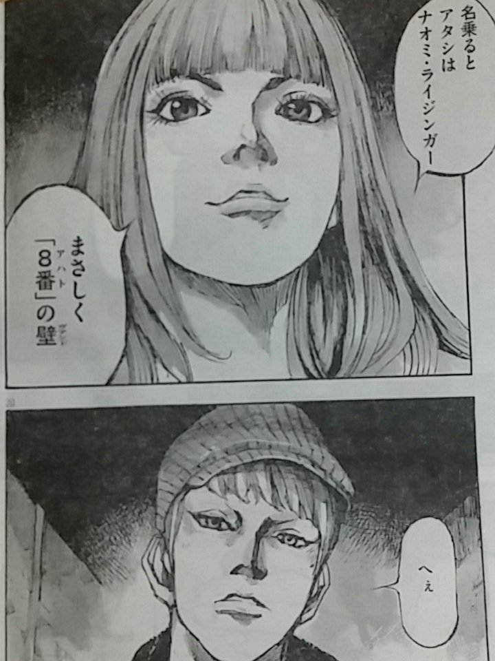 殺さざる者 Twitter Search Twitter