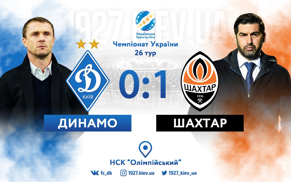 fc_dk's tweet image. Матч завершено! 

#Динамо 0:1 #Шахтар

Звіт матчу - goo.gl/jtO2KS

#Динамо #Київ #fcdk #Футбол #Новини #Киев