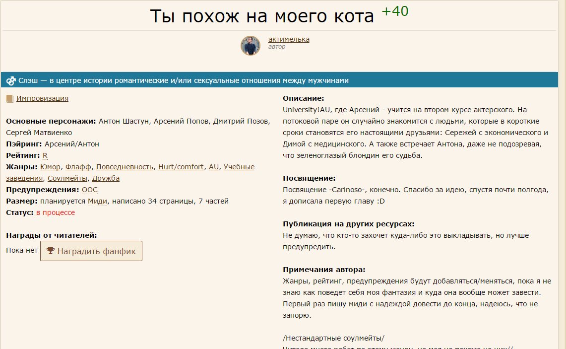 July_hoa's tweet photo. @Ars_unicorn Сорок человек вообще -то https://t.co/fE62BU61ge