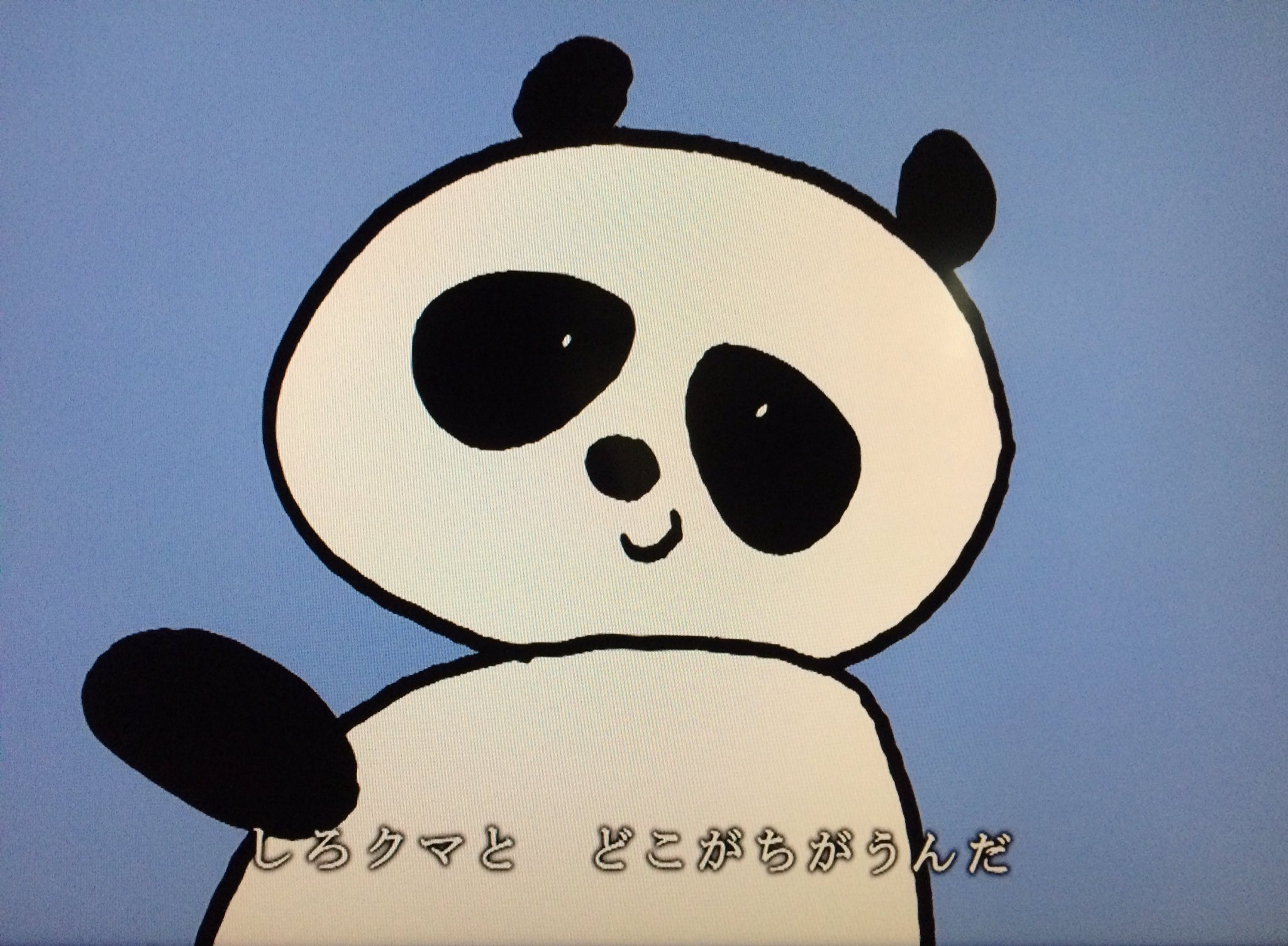 おもいで書店 4 22 土 のフックブックロー ミニは 動物園へ行こう なんでパンダなんだ やぎさんゆうびん 週末だし動物園に行きたくなる選曲 なんでパンダなんだ は初めて聞いたとき視点が面白いって思ったなぁ そしてパンダのドヤ顔に
