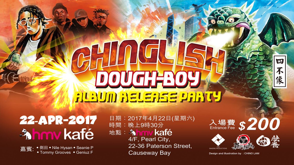 hongkonghustle's tweet photo. Hong Kong MC Dough-Boy is launching his new album "Chinglish" on Saturday at the massive HMV complex in Causeway Bay 9:30pm. #HK #HipHop https://t.co/aAYXGdzyQZ