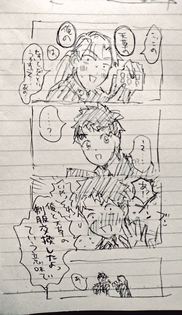 プリクラ撮った 