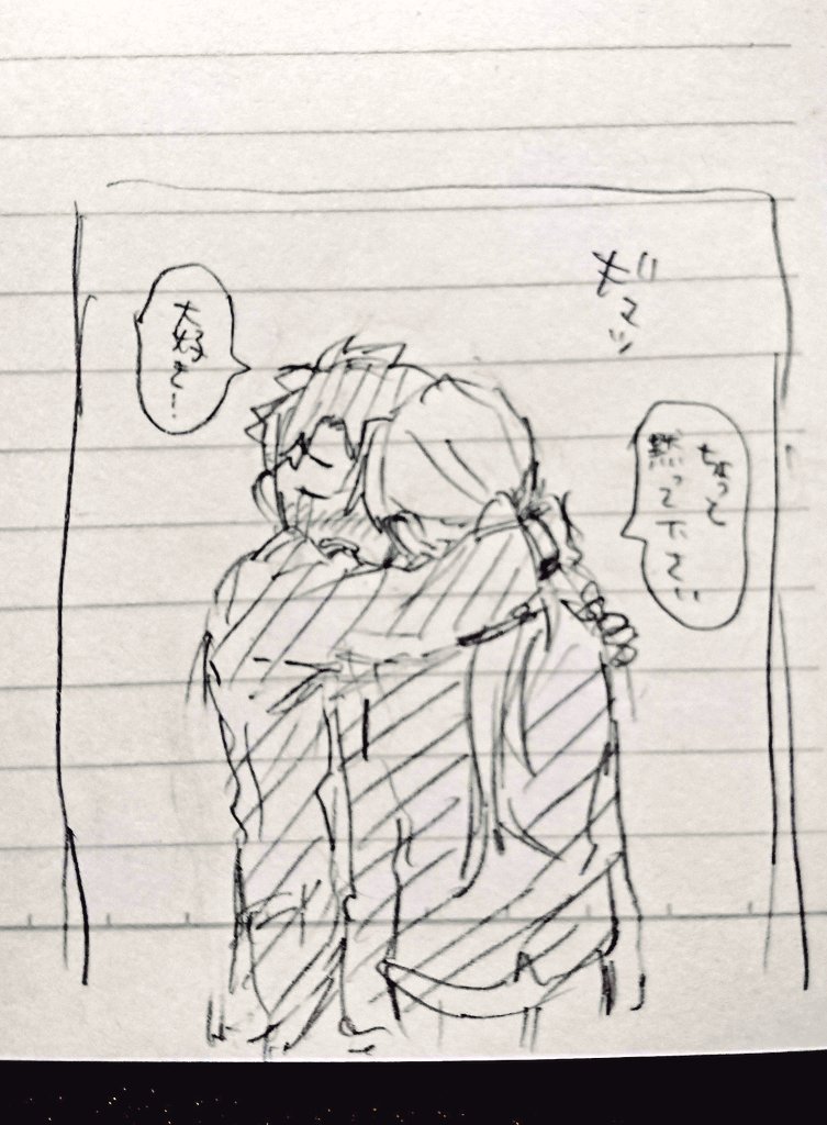 プリクラ撮った 