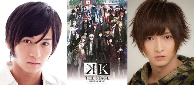 【ニュース】シリーズ第4弾・舞台『Ｋ –MISSING KINGS-』荒牧慶彦さん・佐々木喜英さん出演決定！　京都・東京にて10月上演 animatetimes.com/news/details.p…