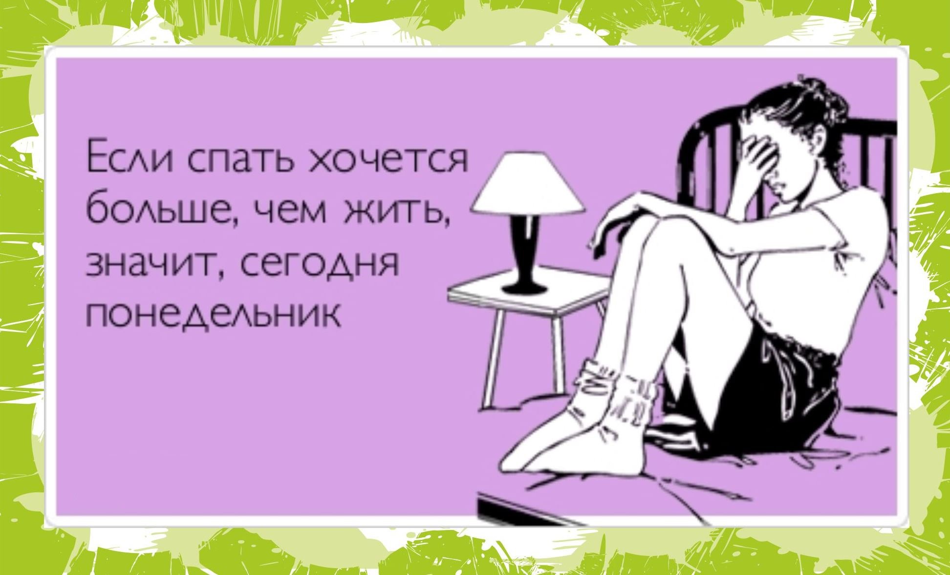 Утро вечера мудренее юмор