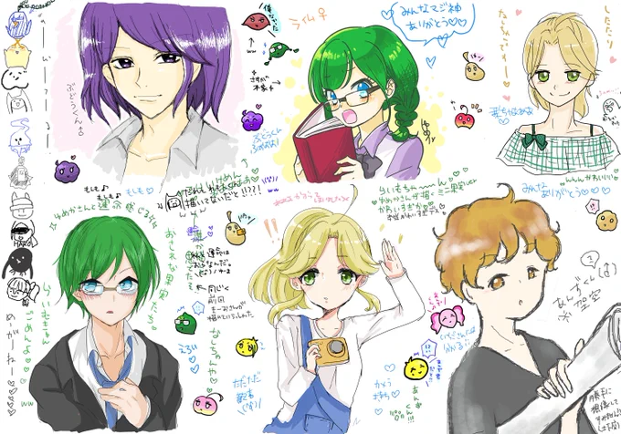 絵チャログさいご!

「おされなorもしもな果実たち」のキャラクター描いてもらったよ!
早く描けたのでミニ果実描いてました(*'ω`*)

ありがとうございました☆☆
めっちゃ幸せです(∩'∀`)∩ 