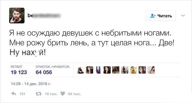 Цените таких мужчин