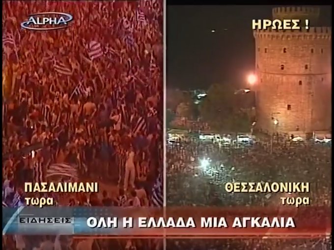 Προβολή εικόνας στο Twitter