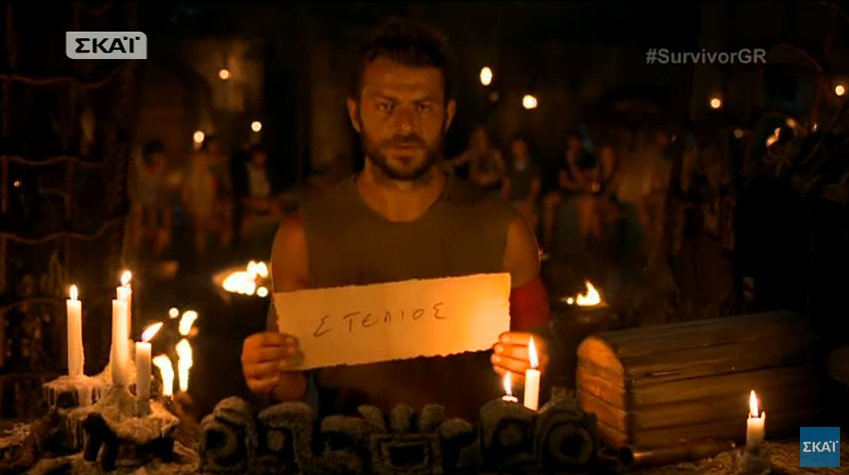kafring's tweet photo. Ο ΝΤΑΝΟΣ ΠΟΥ ΑΓΑΠΗΣΑΜΕ ΕΙΝΑΙ ΚΑΙ ΠΑΛΙ ΚΟΝΤΑ ΜΑΣ #survivorGR https://t.co/C8u0AOQclN