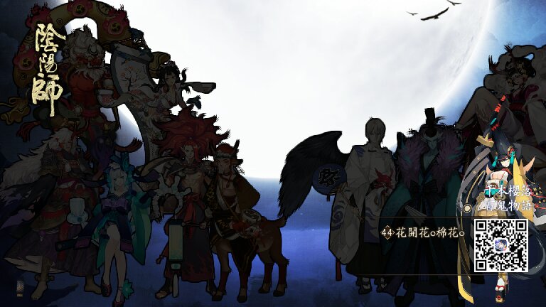 jwc5388's tweet photo. 低調曬歐氣！說真的，我人品好起來我自己都害怕！https://t.co/faNXeJP6dL #陰陽師手遊 https://t.co/yJpRwqnTfw