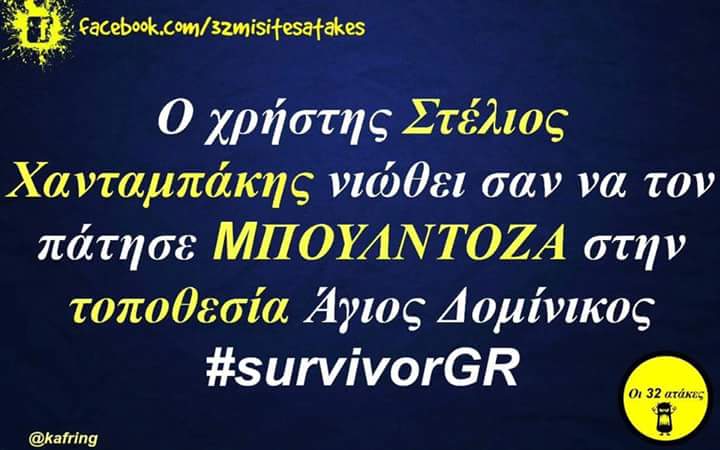 Μιχαέλα Κ. tweet media