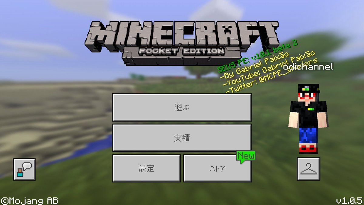 おぢさん減量中 公式 Iosからandroidに変えたし マイクラpeにseusの影modを入れてみました 空模様も水もいい感じ 何か建築したくなってきたのです ヽ W ﾉ