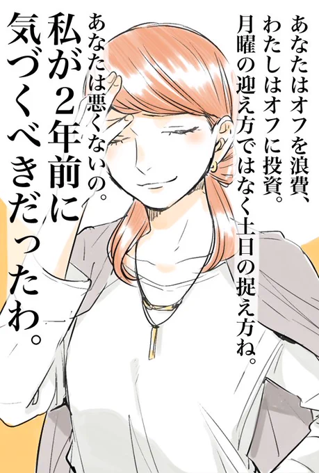 月曜朝にモチベ上がらないあなたへ贈る、魔法のことば・その73
by意識高い系OL・ルー子@丸ノ内のほうから来ました
#げつようび #がんばろう #意識高い #魔法の言葉 