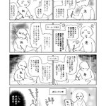 絵を描く人間が全員漫画描ける訳じゃないw漫画脳イラスト脳あるから!