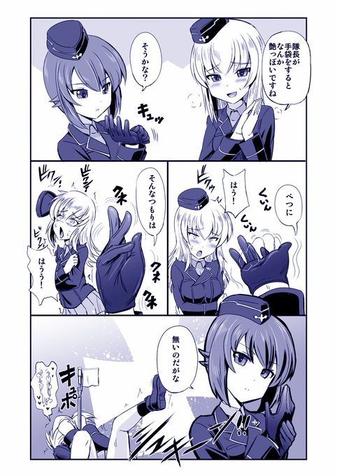 西住まほ を含むマンガ一覧 リツイート順 4ページ ツイコミ 仮 西住まほ を含むマンガ一覧 リツイート順 4ページ ツイコミ 仮