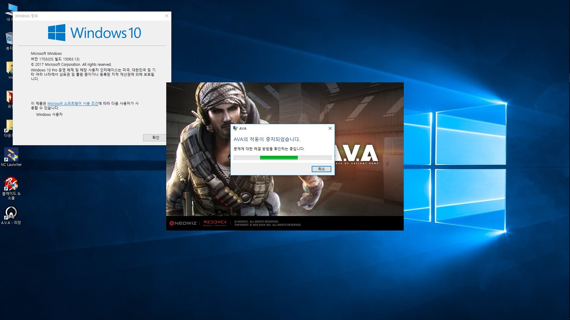 Sya Twitterren 1 Win10 Rs2 13バージョンでava実行が不可能な方が何人かいます この場合には Avaフォルダ自体に問題が発生したもので Avaを完全に削除後 新たに設置しなければなりません つまり クライアントそのものを変えなければなりません T