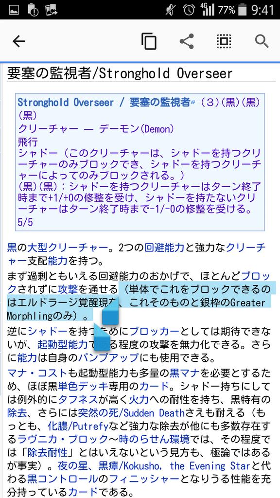 根絶 On Twitter ブロックされなさすぎｗｗ あなたは1体からのみブロックされています あなたの攻撃をブロックできるクリーチャー数 1体