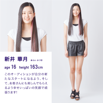 Sapporocollection 札幌コレクション サツコレ Auf Twitter 札幌コレクションモデルオーディション ファイナリストへのweb事前投票受付中 投票して応援してね 投票は1人1日1票までokだよ T Co Xt4fzw1mro サツコレ 札幌コレクション