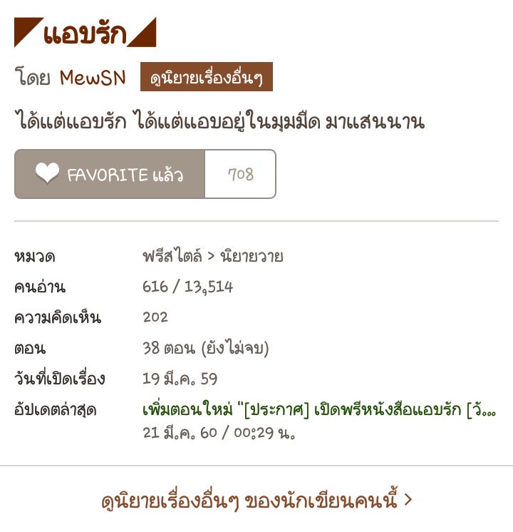 Ppappri1 tweet picture
