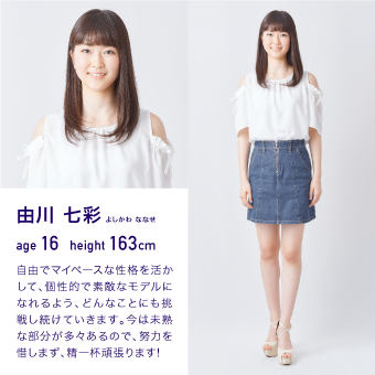 Sapporocollection 札幌コレクション サツコレ 札幌コレクションモデルオーディション ファイナリストへのweb事前投票受付中 投票して応援してね 投票は1人1日1票までokだよ T Co Xt4fzw1mro サツコレ 札幌コレクション