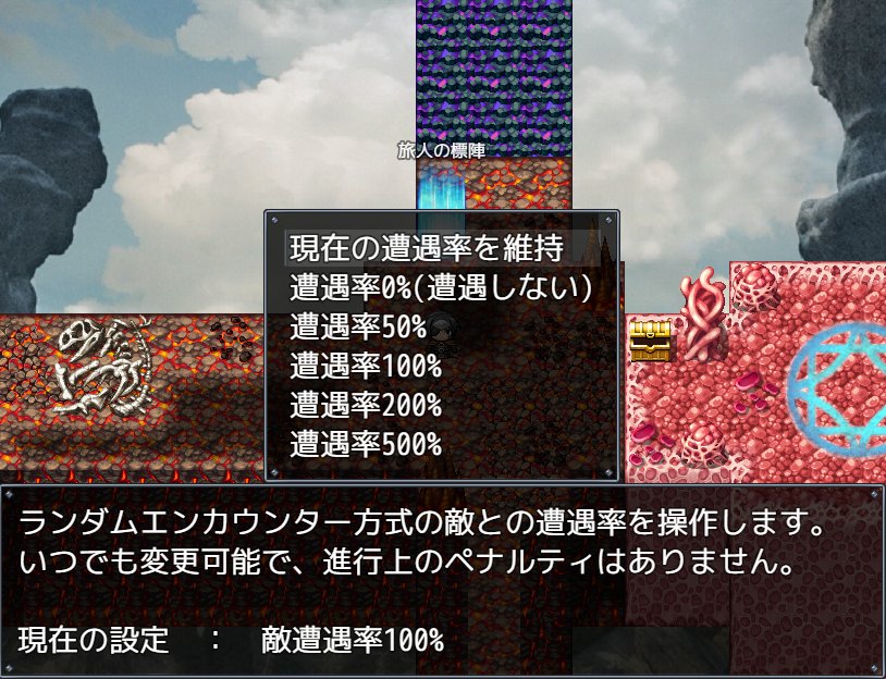 自作フリゲ 限 公開中 自作フリゲ 限 公開中