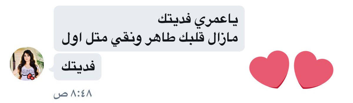 moh0555555's tweet photo. في كُل #صباح هناك فرحه مخبأه
و رزق محفوظ ، و #تصبيحة حُـلوه ..
صباحي احلى #بطلتك💋❤️@Al__muhra https://t.co/vNv25sPcua