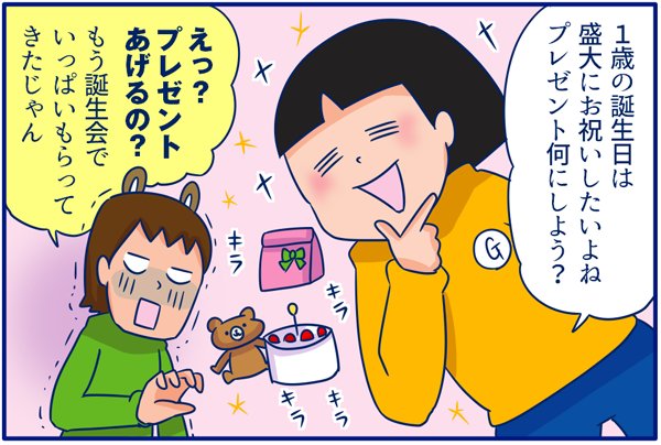 赤すぐ を含むマンガ一覧 ツイコミ 仮
