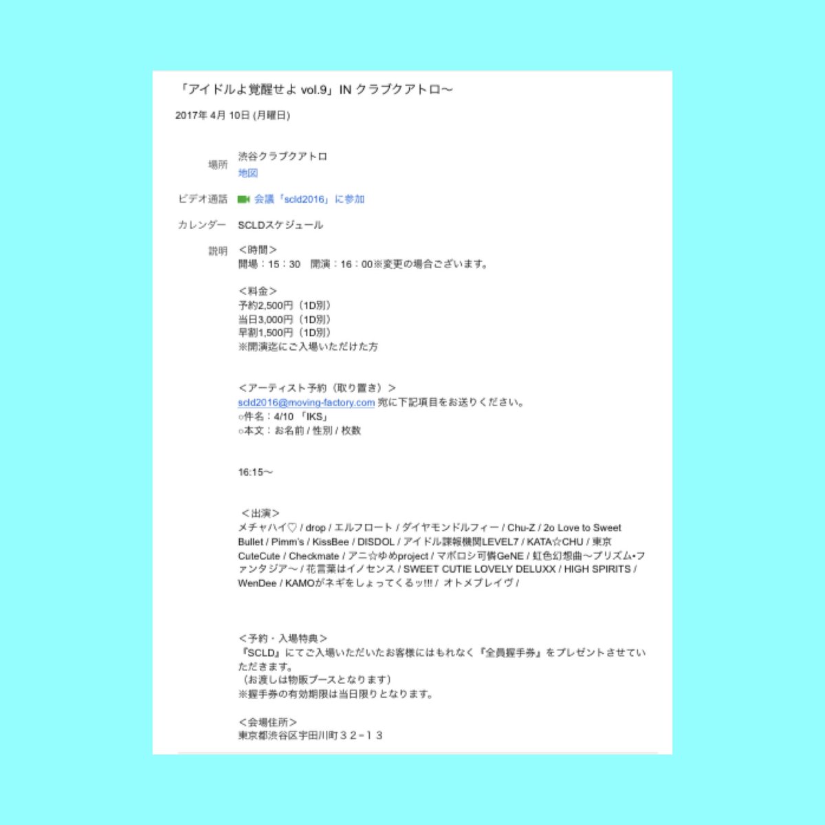リアル 25っぺ ※プロフ必読※様確認専用ページ otdelobrazov