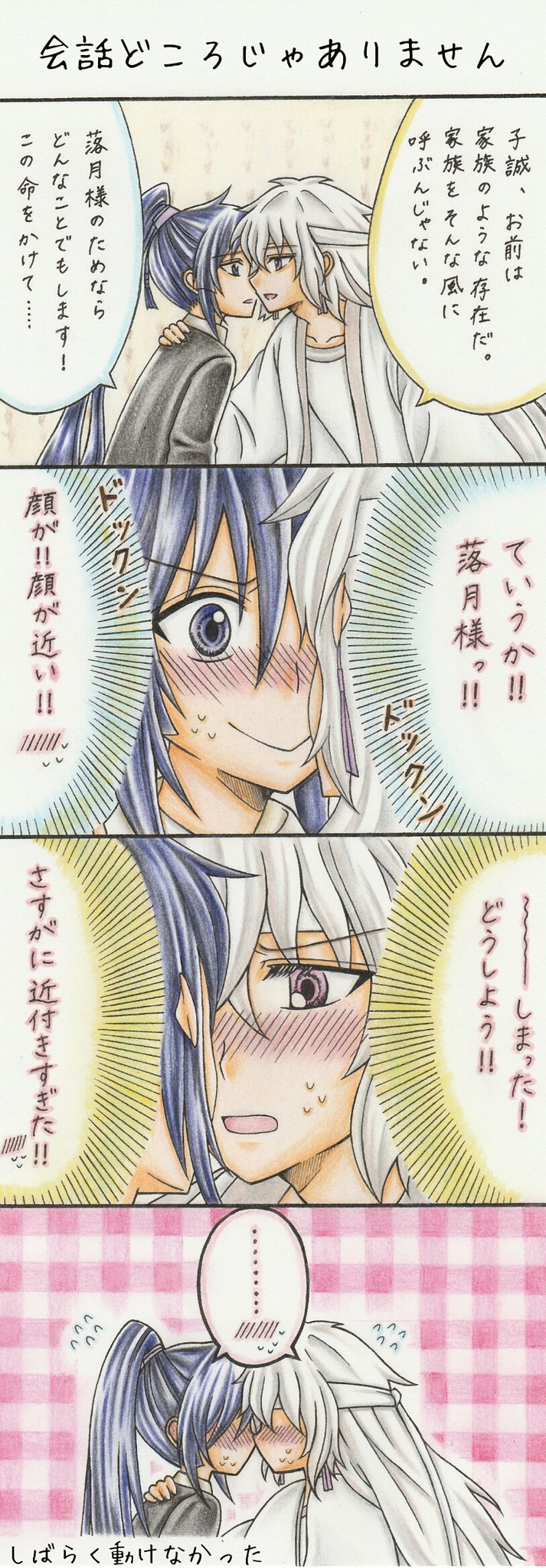 姫河まり スピリットパクト Spiritpact 誰かこの２人の背中を押してやって下さい 物理的に