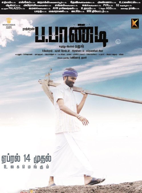 DineshDhanush79's tweet photo. #PaPaandi ! Today paper add April 14 Release !
Just 4days to go #Ppandi #FDFS
#@dhanushkraja Thalaivaaà _/\_☝😍 https://t.co/knCffxWHMe