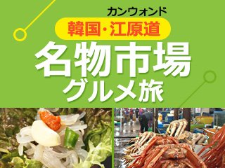 韓国市場 Hledani Na Twitteru 韓国市場 Hledani Na Twitteru